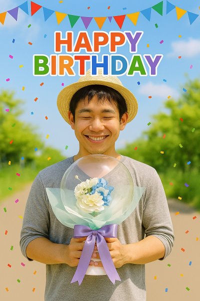 画像3: フラワーバルーン　誕生日祝い　結婚祝い、母の日、敬老の日、卒業式にぴったり