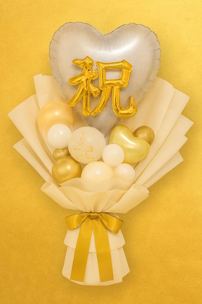 画像1: おめでとうの大きな花束　結婚祝い、母の日、祝賀会、卒業式に益田市内は配送料無料 (1)